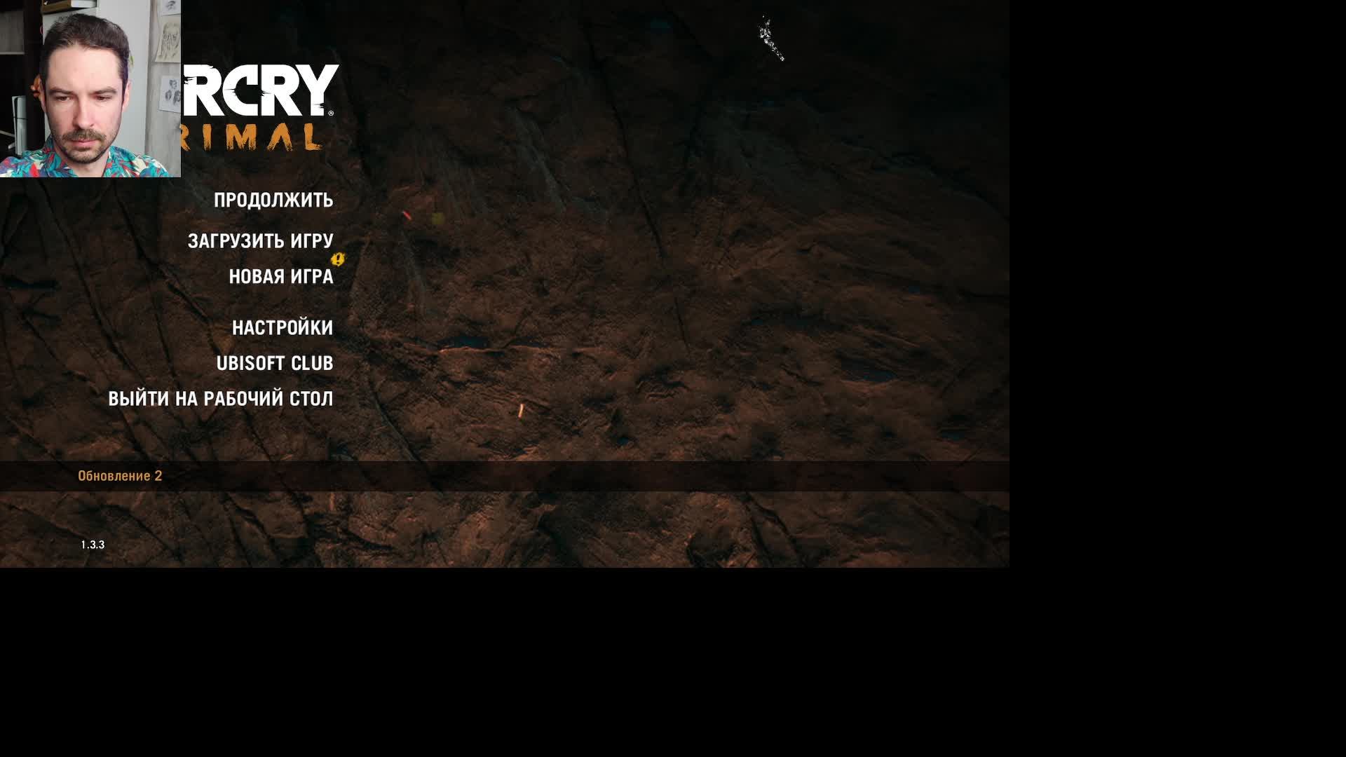 Far Cry Primel/Стрим 1 смотреть онлайн