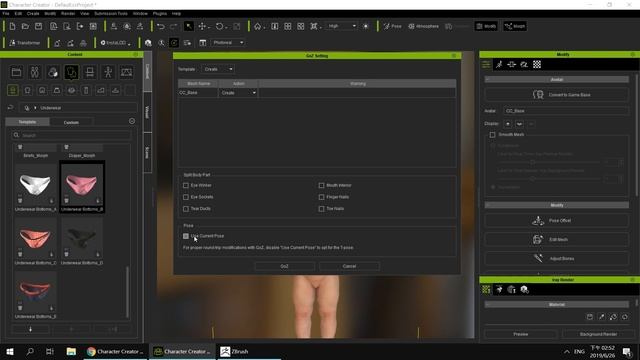 ZBrush with Character Creator 3：GoZ 測試 смотреть онлайн