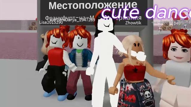Cute Dance