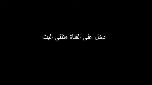يلا شوت بث مباشر مباريات اليوم كورة اون لاين لايفyalla shoot مباشر يلا شوت كورة لايف live kora смотреть онлайн