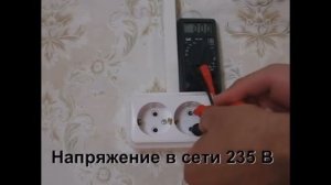 Как проверить заземление в розетке