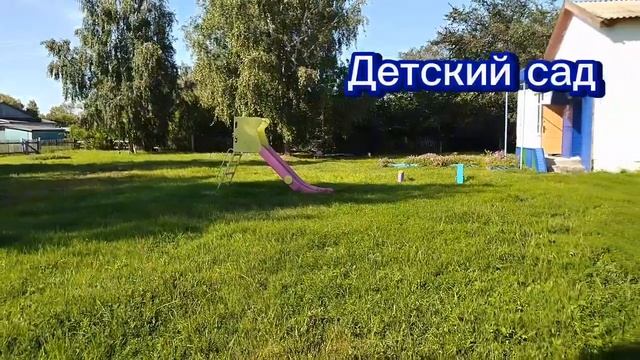 Село Троицкое Чистоозерного района смотреть онлайн