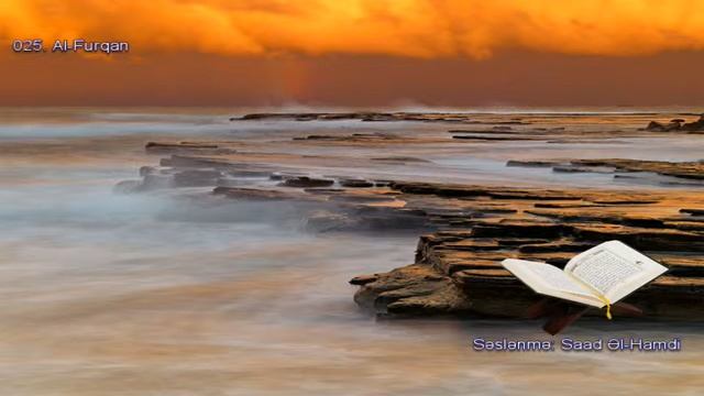 025. Сура Аль-Фуркан
Прекрасное чтение Корана Чтец: Саадом Аль Гамиди смотреть онлайн