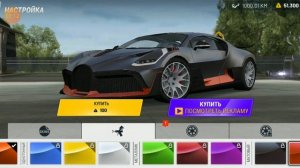 открыл самую легендарную машину в extreme car driving sim