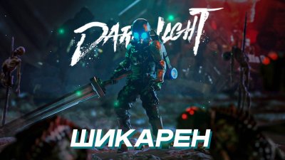 Игровые новости и обзоры
