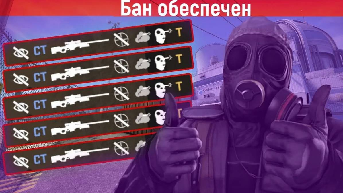 ИГРАЕМ С КОМПА! КС СУРС СО СКИНАМИ смотреть онлайн