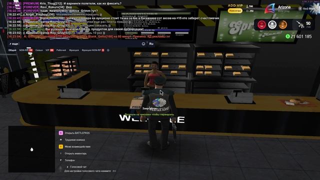 Grand Theft Auto San Andreas 2025.03.21 - 16.22.19.02 смотреть онлайн