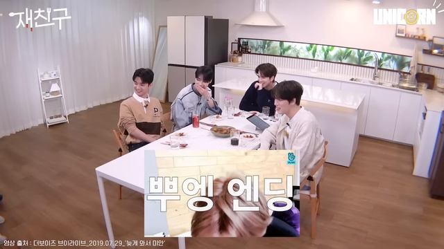 THE BOYZ Дружеские посиделки у ДжэДжуна - 32 РУССКАЯ ОЗВУЧКА #THEBOYZ #Jaefriends