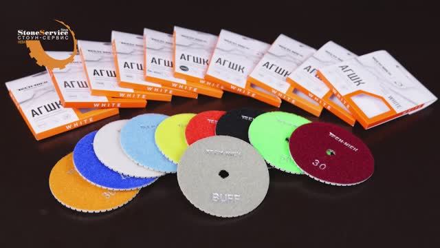АГШК TECH-NICK WHITE NEW 100 мм № Buff гранит/мрамор сухая/мокрая шлифовка смотреть онлайн