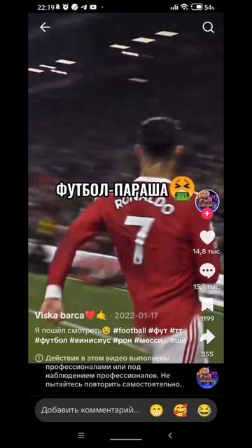 Согласны с моим мнением?🤣 смотреть онлайн