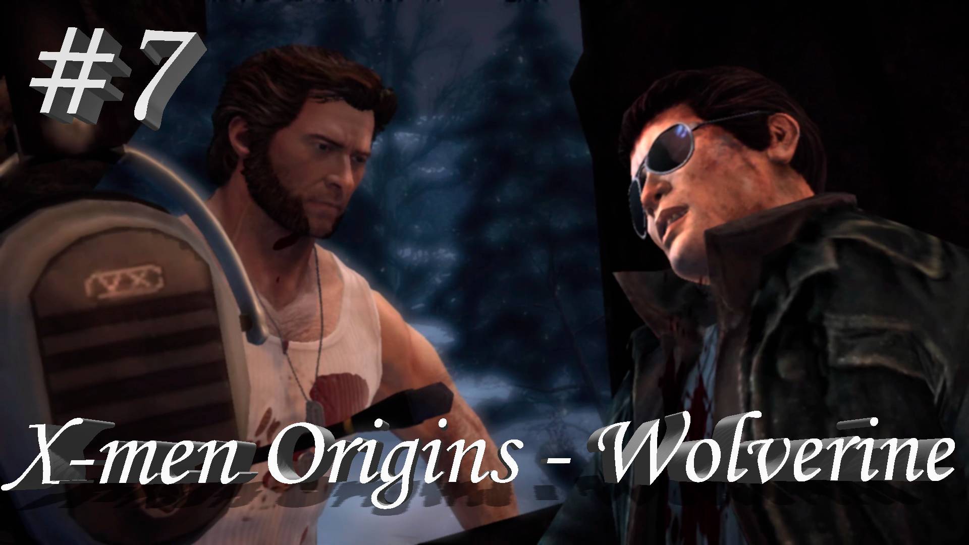 Старый друг/X-Men Origins  Wolverine -Часть #7/Росомаха/Полное прохождение