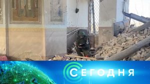 «Сегодня»: 21 марта 2025 года. 10:00 | Выпуск новостей | Новости НТВ