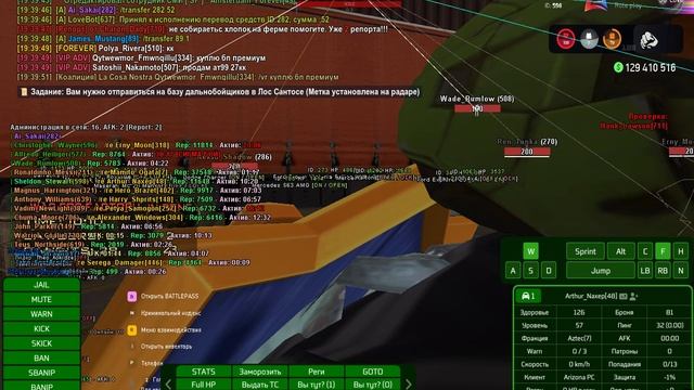 Grand Theft Auto San Andreas 2025.03.20 - 19.29.35.04 смотреть онлайн