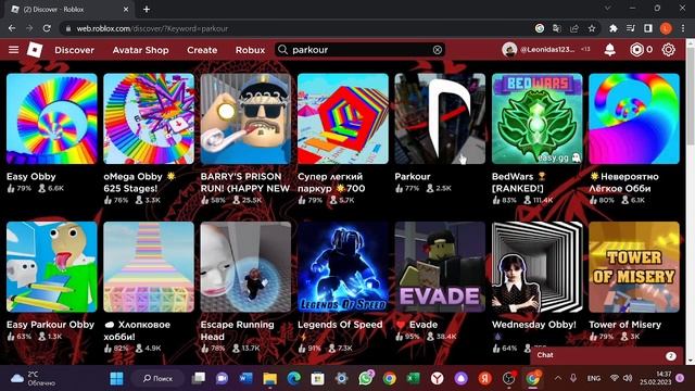 как на роблокс установить шейдеры смотреть онлайн