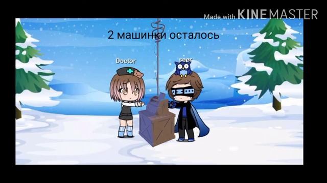 Identity v/Gacha Life/ смотреть онлайн
