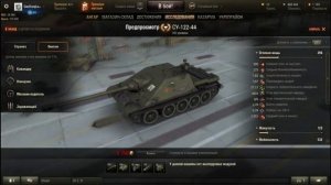 КАКОЙ СОВЕТСКИЙ ПРЕМИУМ ТАНК КУПИТЬ В World of Tanks??? РАЗБИРАЕМСЯ