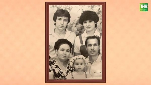 Кәлимуллиннар гаиләсе | Гаилә учагы 22/03/2025