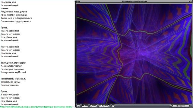 Я просто люблю тебя (Дима Билан) смотреть онлайн