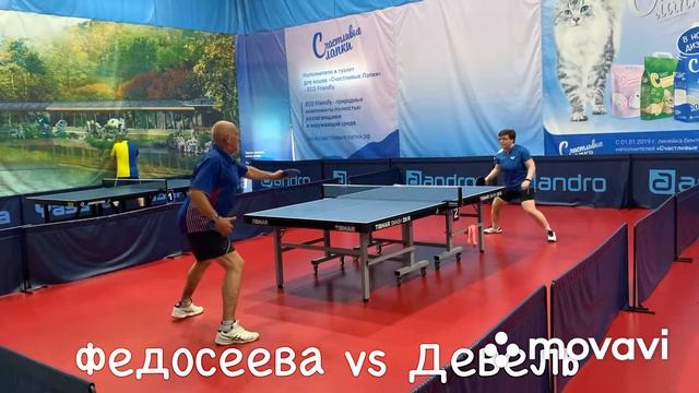 КОВЧЕГ 02.07.22: Девель В. - Федосеева М. турнир по настольному теннису
