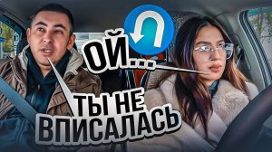 Не вписалась при развороте