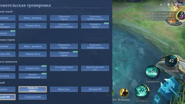 Mobile Legends новый герой Калеа 21-03-2025