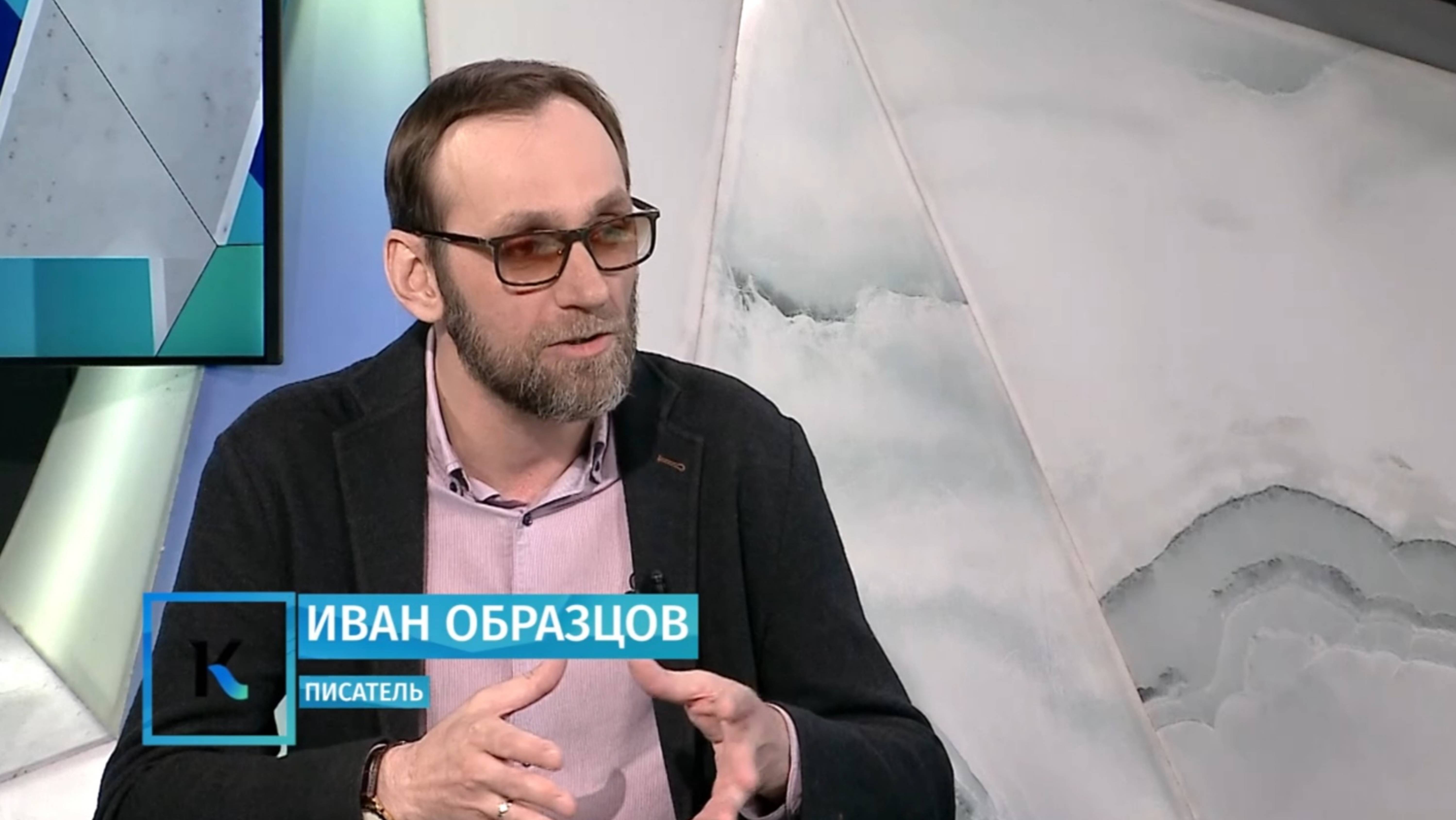 Иван Образцов_ об истории России, русской храмовой архитектуры и купечестве смотреть онлайн