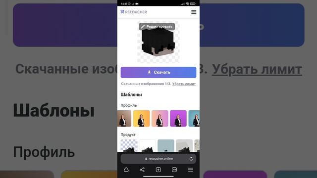 (Туториал) как создать аватарку в виде головы персонажа майнкрафт смотреть онлайн