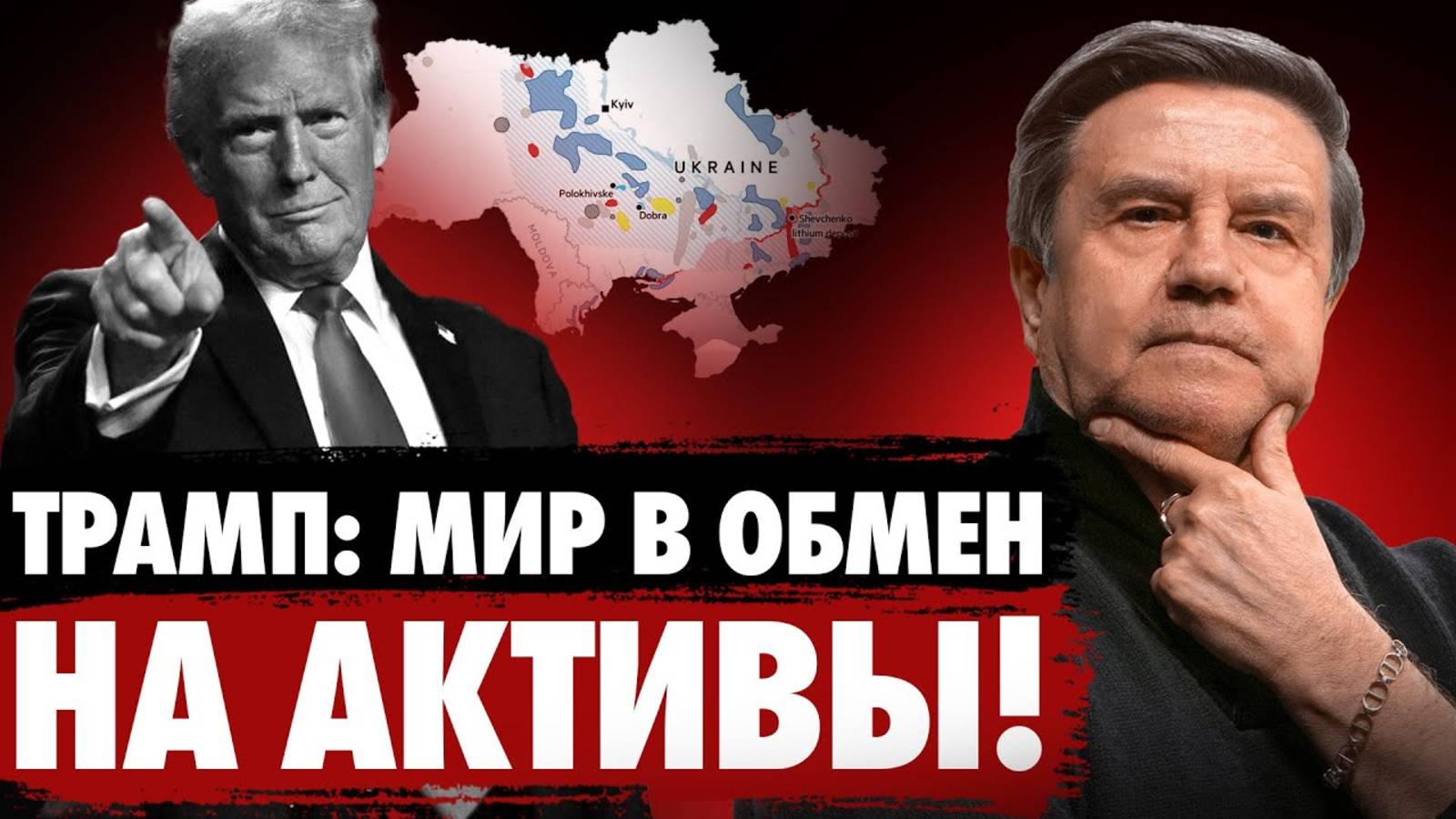 Вопрос НАТО снят! Евросоюз теряет влияние! Карасев Live смотреть онлайн
