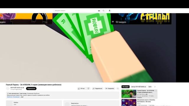 кабан.exe! Глупый парень за хлебом 5-6 серия реакция. смотреть онлайн