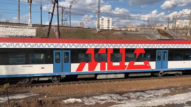 ЭГ2Тв-008 "Иволга-1.5" электричка МЦД D2 (Нахабино-Подольск), 2021, 2160p60 смотреть онлайн