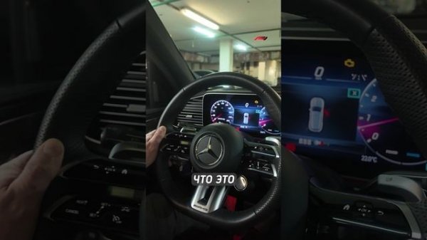 Mercedes-Benz GLE AMG53