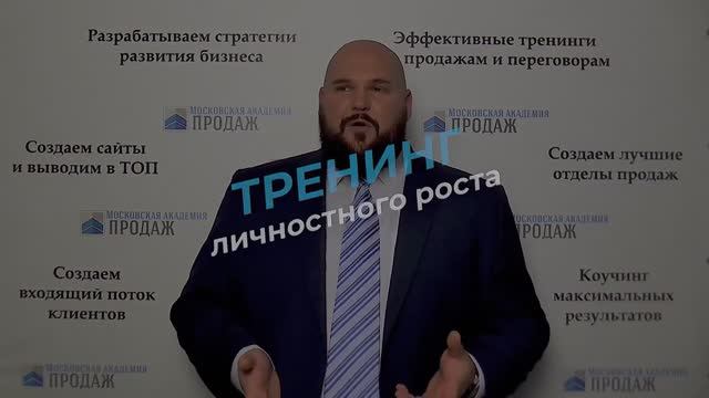 Тренинг личностного роста смотреть онлайн