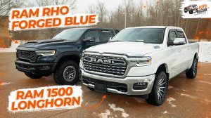 Ковбойская роскошь: обзор 2025 Ram 1500 Limited Longhorn, что изменилось? + Ram RHO Forged Blue