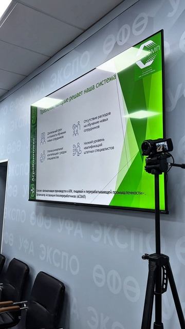 ЦППК УФА форум