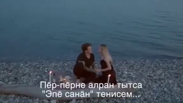 Юрий Ельмов-упрӑр савнине