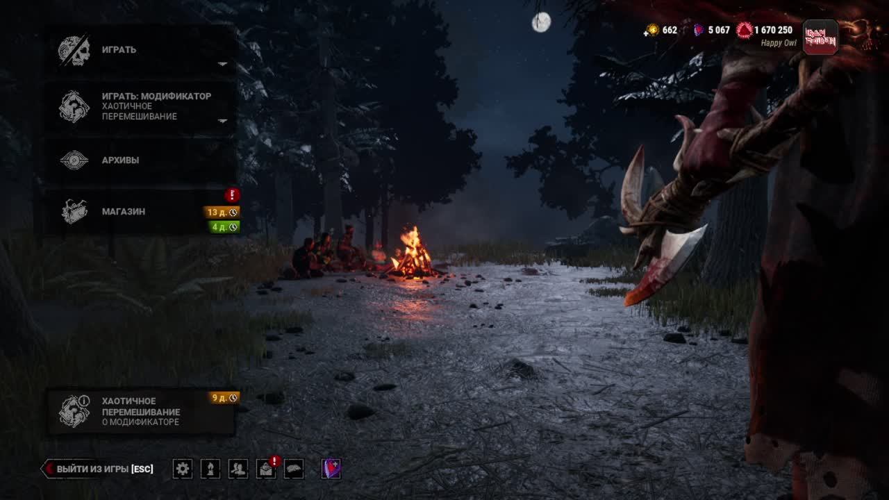 Dead by daylight / Тестовый стрим смотреть онлайн