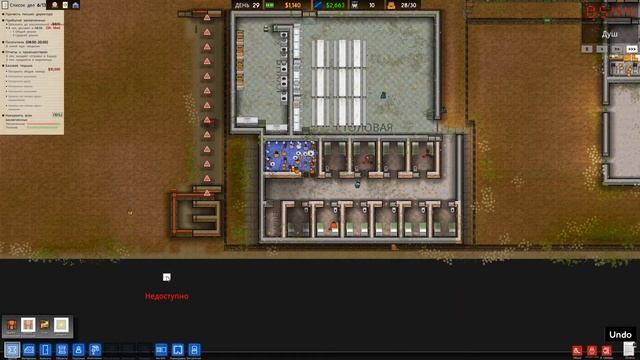 Prison Architect #4 Куча карцеров