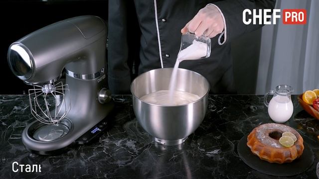 Планетарный миксер CHEF PRO CF-MX1309A