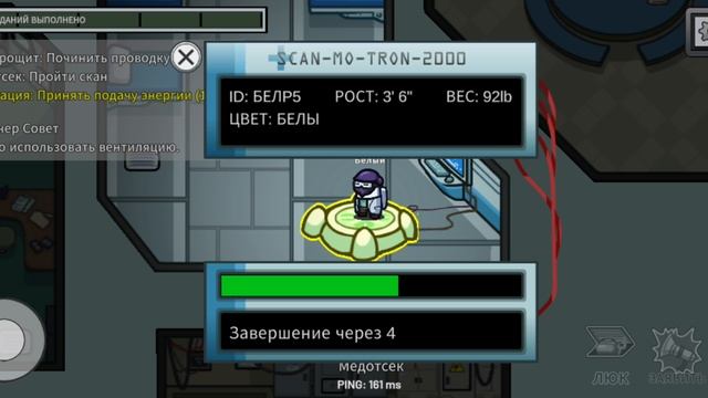 играю в Minecraft и амонг ас смотреть онлайн