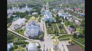 Дивеево