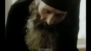 Старец Илий.1990г.mp4