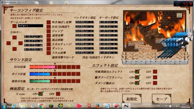 Descargar Bullet Requiem FULL PC +18 смотреть онлайн