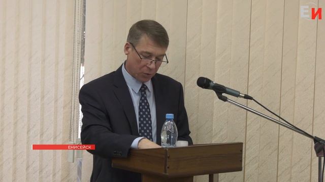 ПОЛНЫЙ ОТЧЕТ ГЛАВЫ ЕНИСЕЙСКОГО РАЙОНА ЗА 2024 ГОД смотреть онлайн