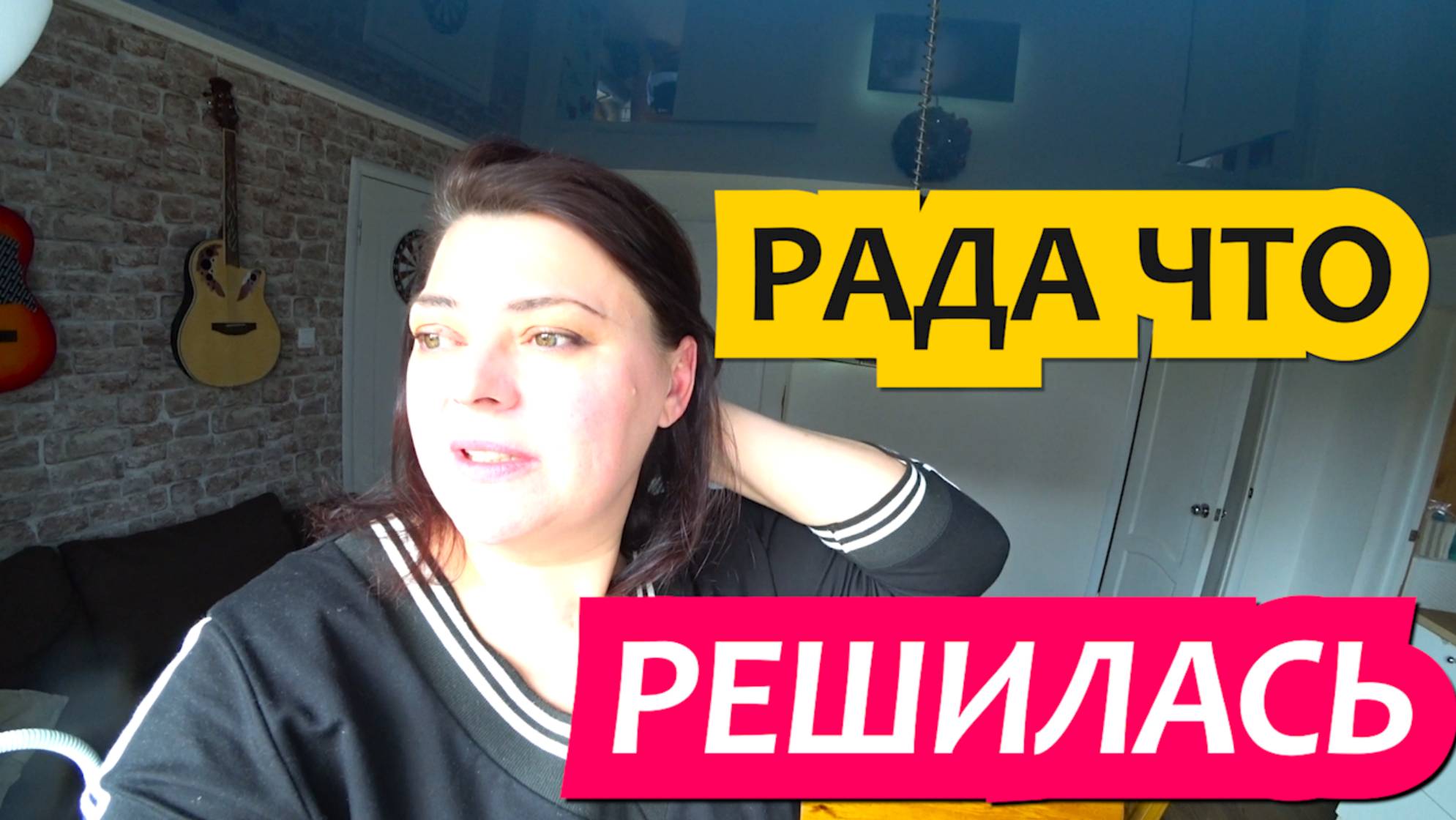 Грабли LIVE Влоги с Юга От таких перемен голова кругом / Купили дом под Краснодаром / смотреть онлайн