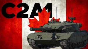 C2A1 MEXAS САМЫЙ РЕДКИЙ ЛЕОПАРД в War Thunder