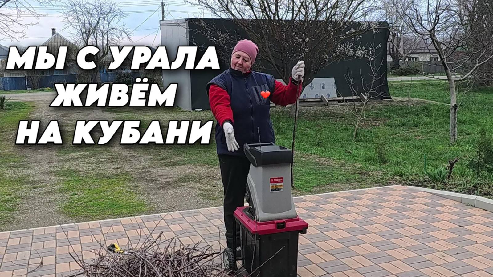 855 Живём в посёлке Родники Белореченского района/Переехали жить на Кубань/Купили дом смотреть онлайн