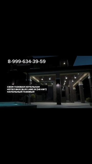 scene_output.mp4 смотреть онлайн