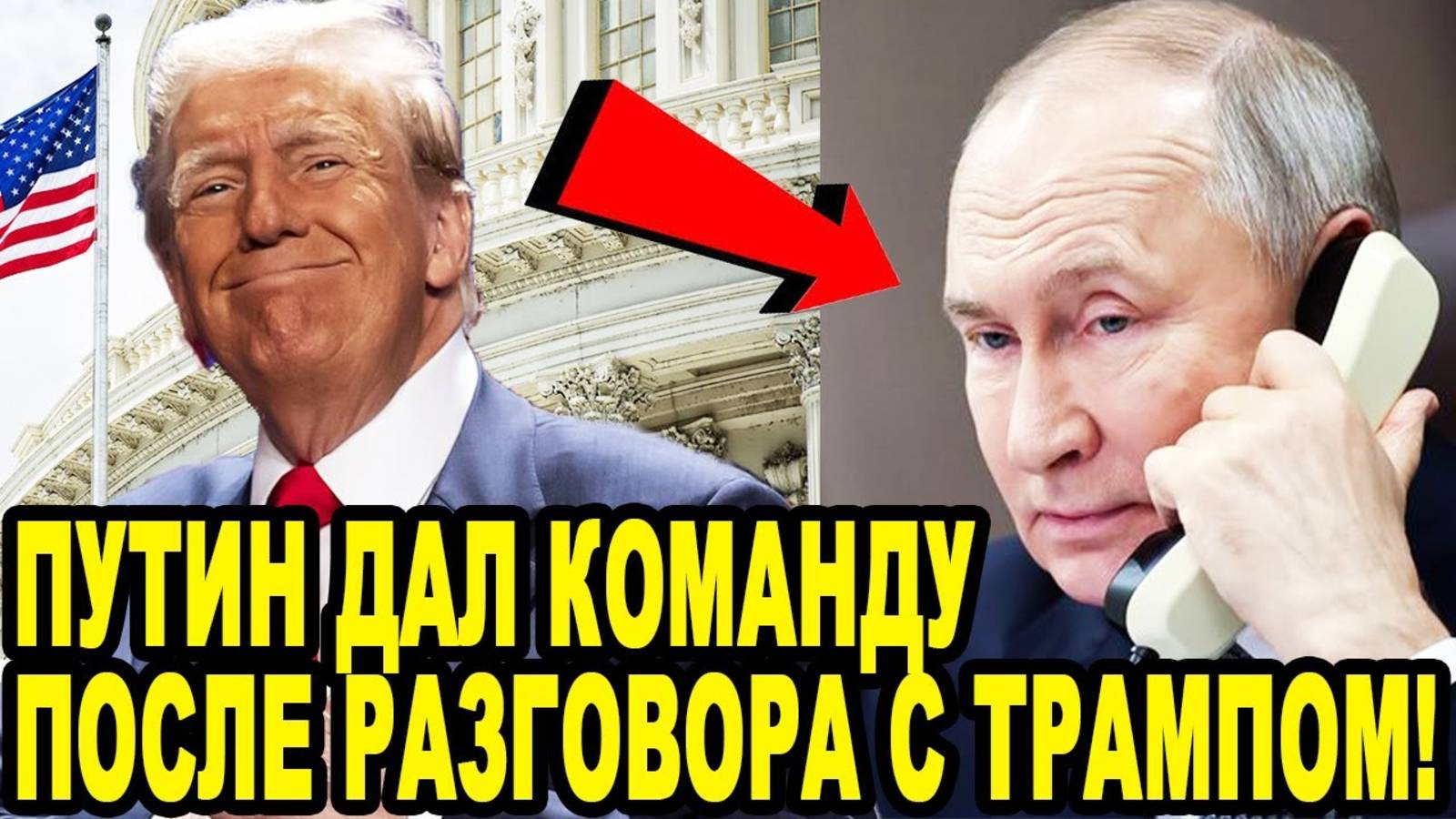 Путин Трамп: Непрямые Переговоры между Россией и Украиной. ВСУ ударили по станции Суджа. смотреть онлайн