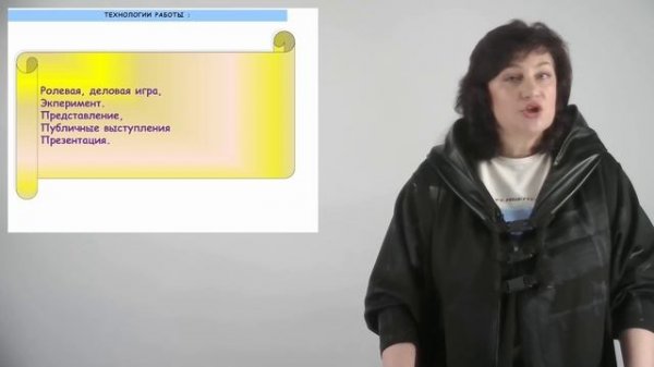 1.5. Используемые технологии в игре «ПрофЭль»