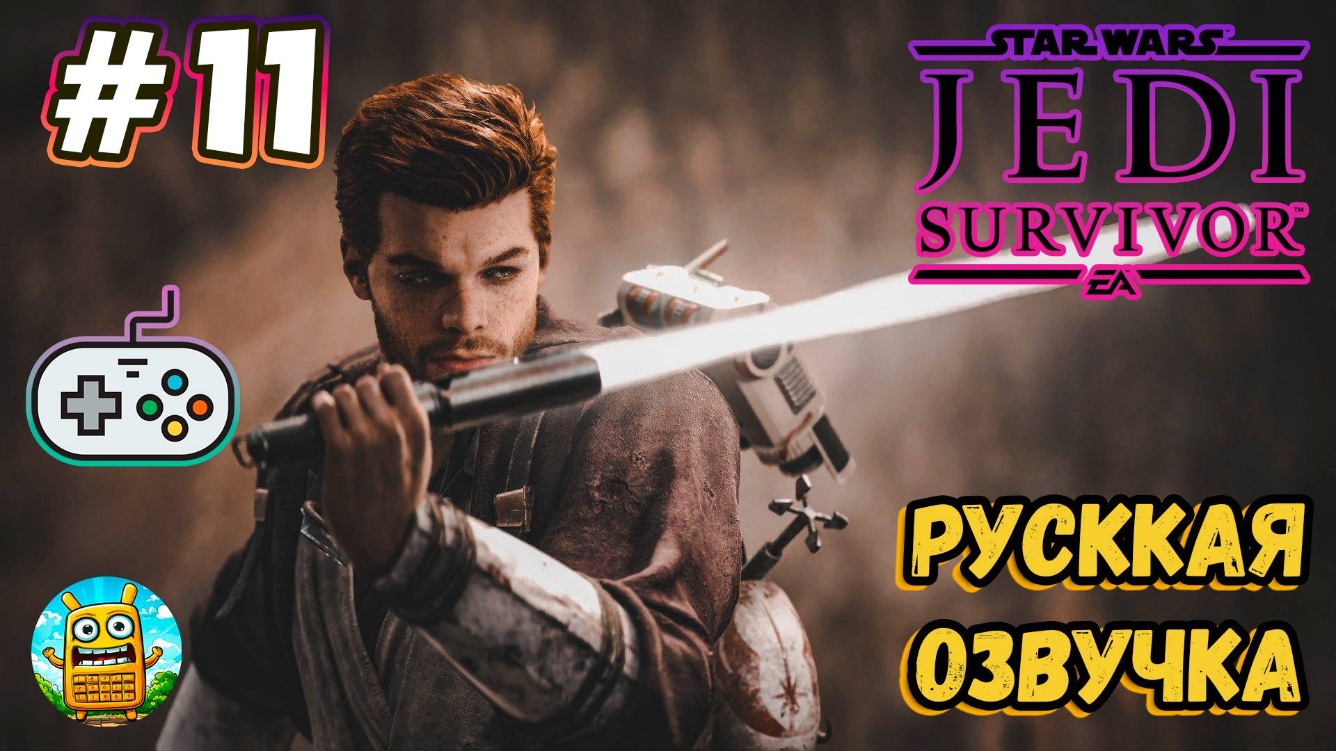 STAR WARS Jedi: Survivor 🔴 [Стрим #11] Русская Озвучка, продолжаем историю)